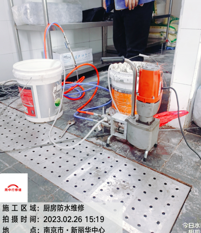巢湖酒店渗漏水