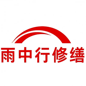 巢湖屋面防水节点防水常见问题（渗漏高发区）