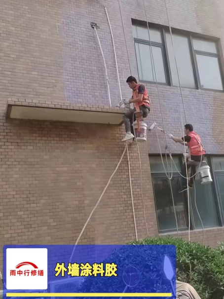 巢湖外墙防水修缮